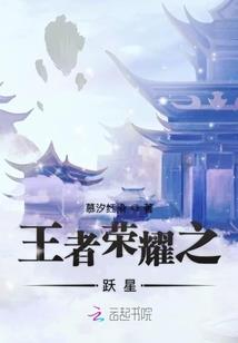 薄暮传说不同的首鸣