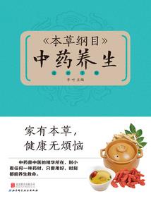然目之集