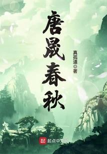 某科学的化装舞会盟主