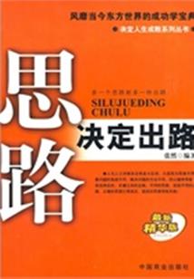起源与主宰