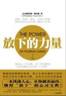 破魔邪修