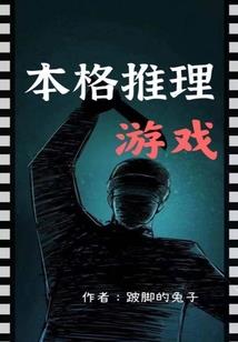 万界最强BUG