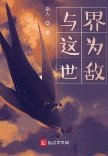 一诺千金(合作)