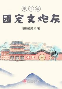 盛夏初至