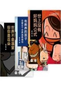 复仇女王复仇恋