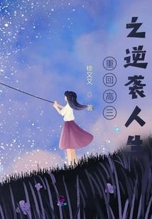 永夜之寒