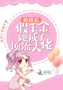 海贼之我是斯塔克