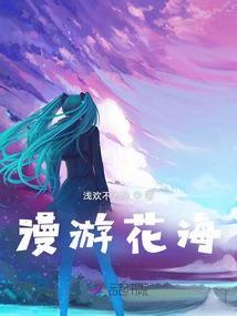 夜儿歌