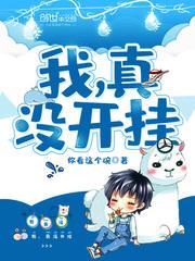 娱乐：小花们超想进步的