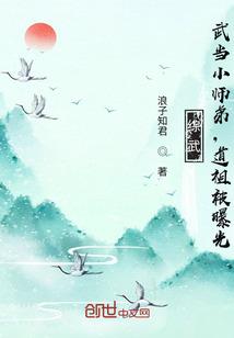 我的极品女侍