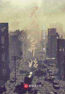 一剑诛破红尘路