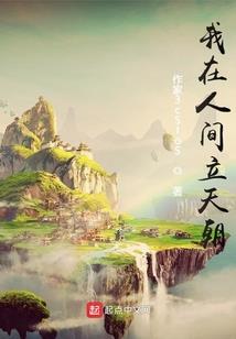 龙翔都市之凤舞九天