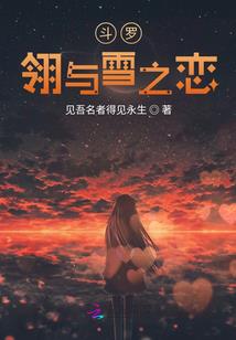 风尘江湖录