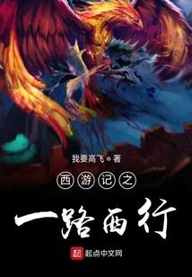 神的领地