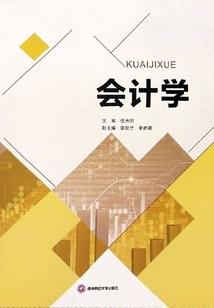 带大姐回家