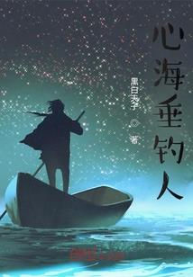 重生之肥妻翻身 第五册