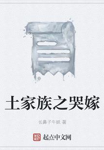 羽化仙