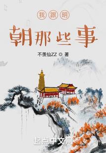 预言之血即将绽放