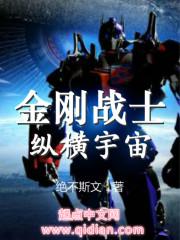 天降娇妻：霸少宠上瘾