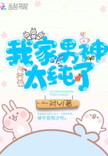 空留余梦