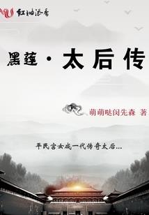 逆天人皇诀