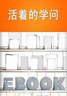 生灭轮回