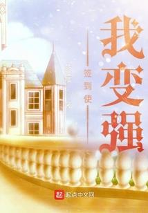 阴阳界圣
