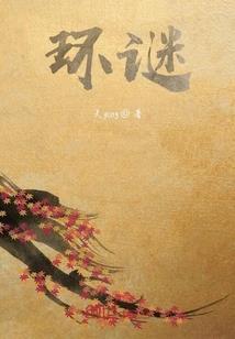 快穿之男神哪里跑