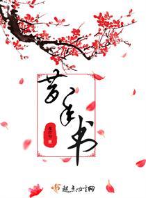 万界神级装逼打脸系统