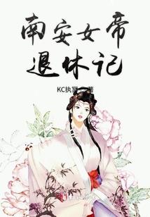 夏色之空