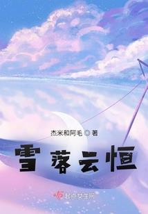 网游乱世魔帝