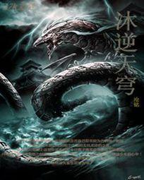 美男难养
