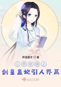 超级神豪从花光一万亿美元开始