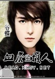 青春不褪色
