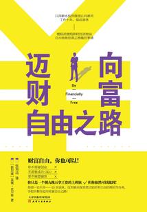 从现在开始当城主