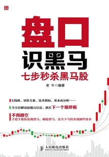军团时代