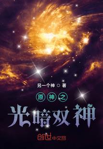 大道三千苟为先
