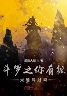 李世年