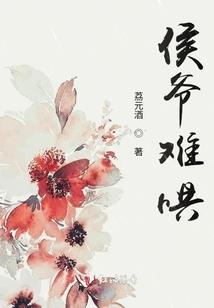 反套路之祖