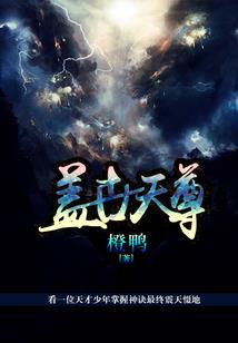 衍生—斗罗大陆