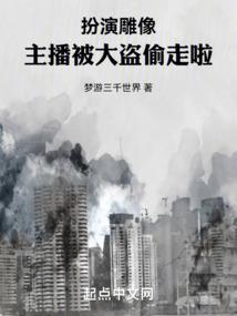 重生巨星之天后太妖娆