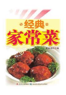 踏乾为坤