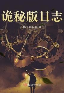 憨大锤爱上了笨大爽