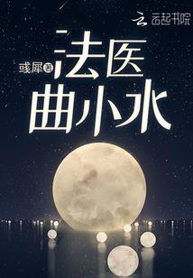 乾天之魔教帝子