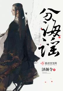 蜜恋N次：傲娇男神太腹黑