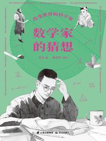 最后一届文科生