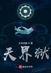 证世