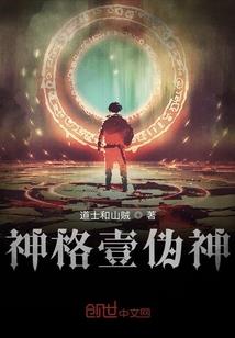 十全九美之笑傲江湖