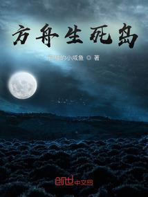 龙啸装甲变