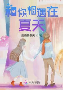 一切从头再来
